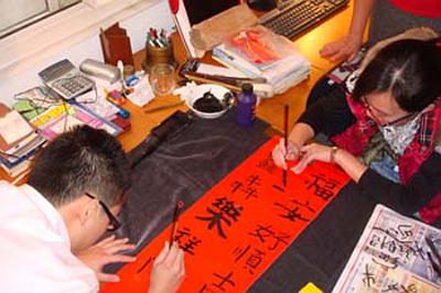 2009 (25).jpg - Jan 10, 2009 老師慶生會(大家一起寫春聯)
